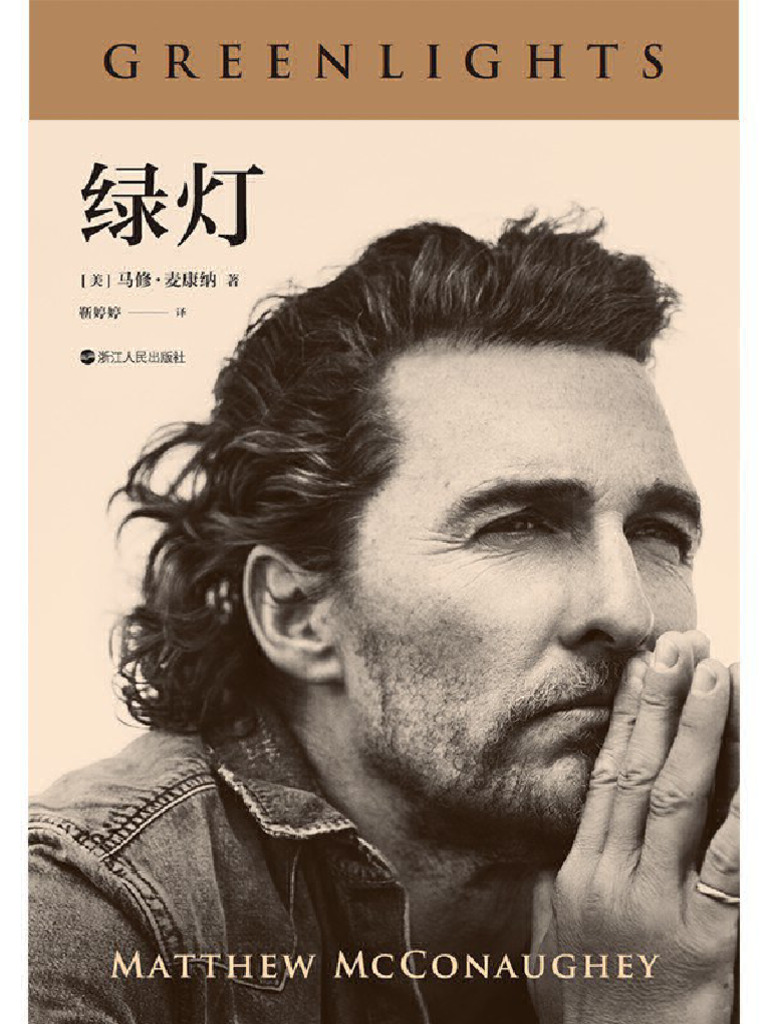 African and Oceanic Art Bonhams December 2023 Billingual | PDF | Māori, image size:768x1024