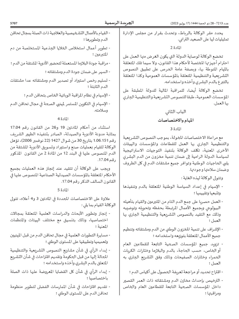 10 11 | PDF