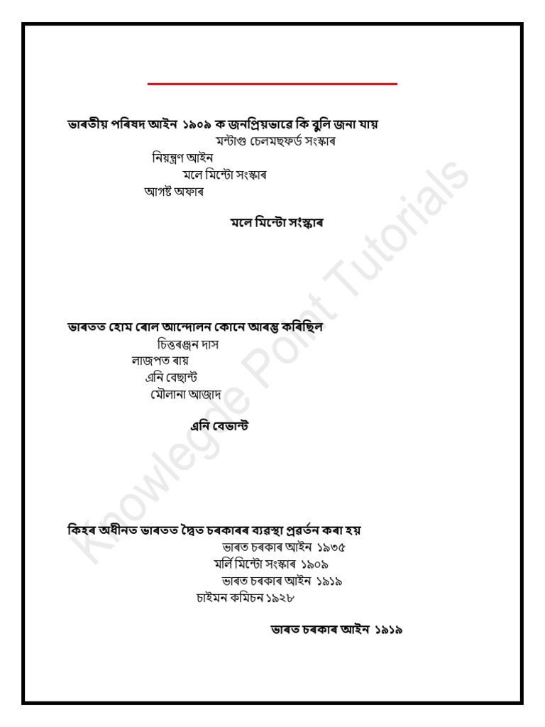 Modern History of India 5 | PDF | Indian Independence Movement ...