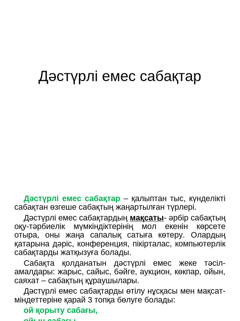 Ижевск топтық секс