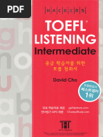 TOEFL hackers 韓国語 裁断済み TOEFL hackers 韓国語 裁断済み - メルカリ