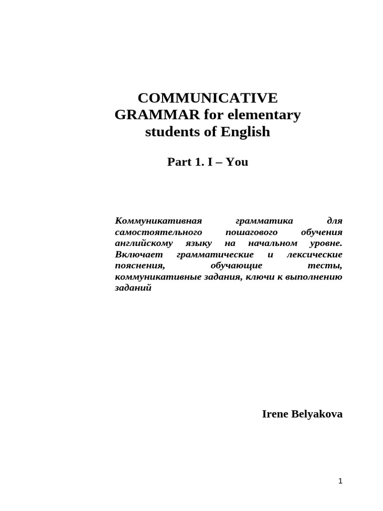 Communicative Grammar For Elementary Students of English | PDF