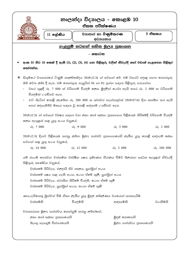 Business studies grade 11 unit 5 pdf