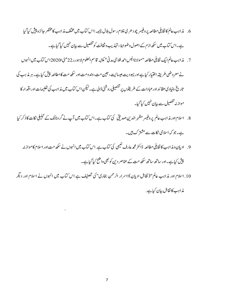 Resrach Paper PP | PDF