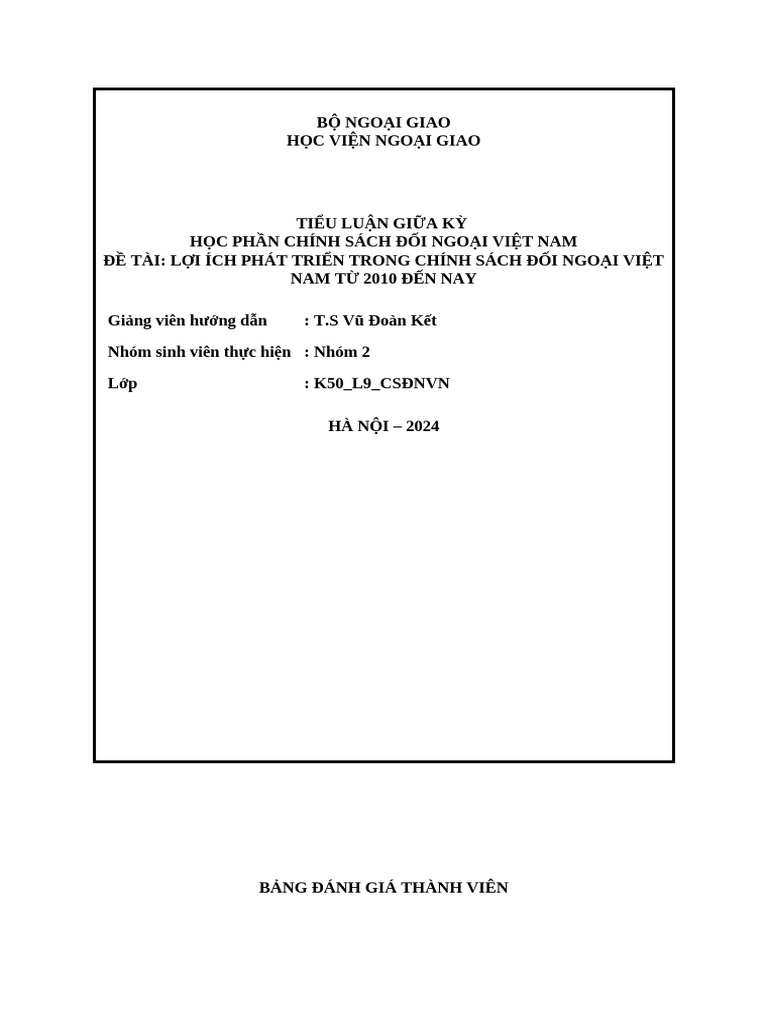 CSDN GK | PDF