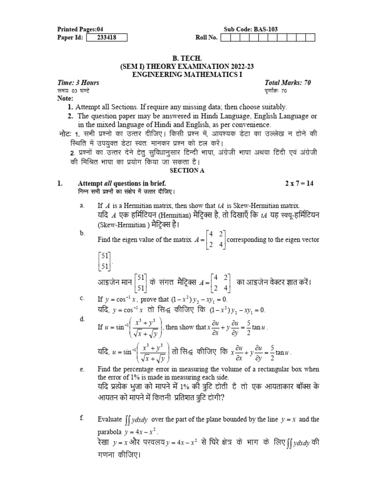 Math 1 | PDF