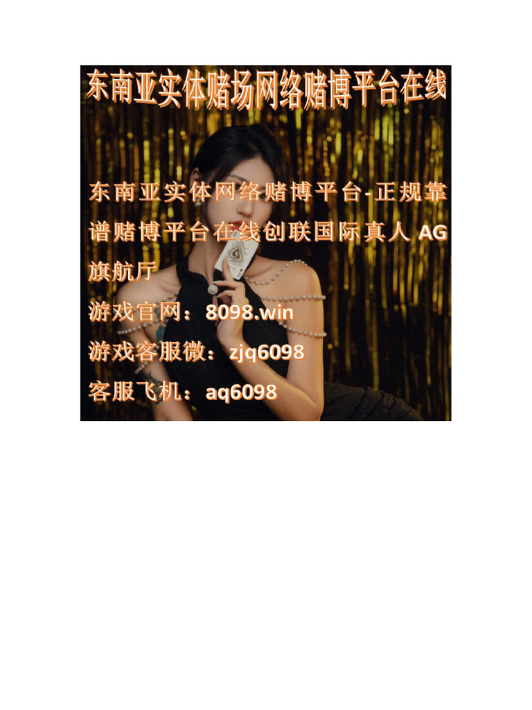 十大赌博信誉平台| PDF