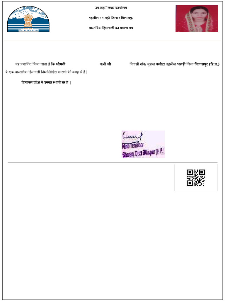 Certificate | PDF | Authentication | Access Control