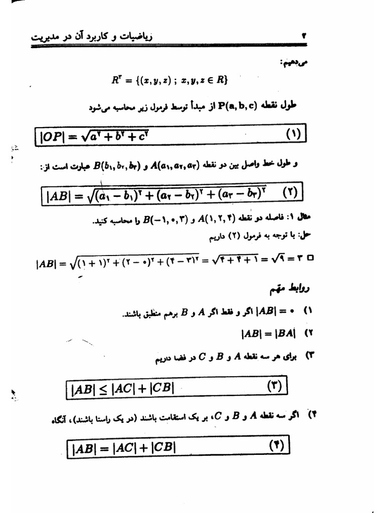 Riazi | PDF