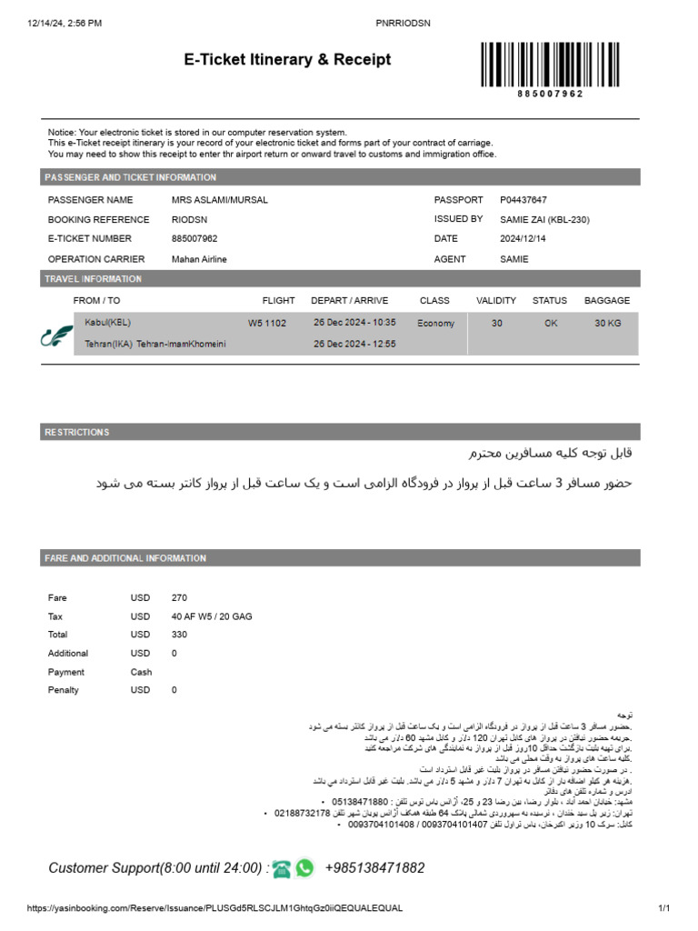 Issuance | PDF