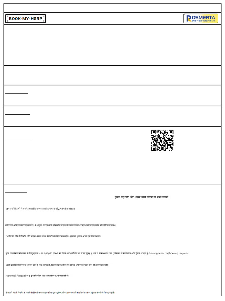 HSRP Payment Receipt & Appointment Details | PDF | Payments