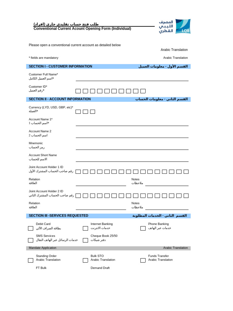 3.1.1.2 Annex Individual CA Opening Form | PDF