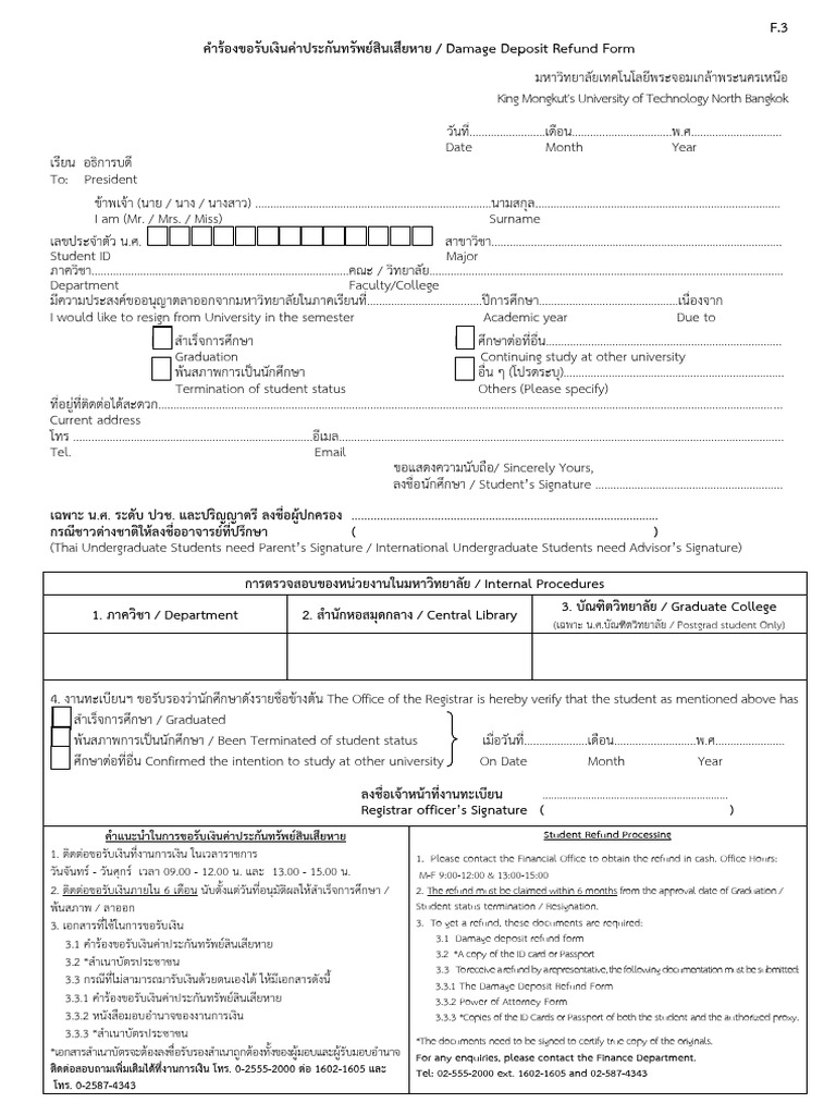 Insurance Money | PDF