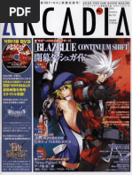 Arcadia 0121 | PDF