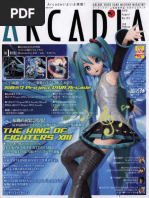 【激レア】うずまき -電視怪奇篇- / ワンダースワン　ポスター Arcadia 0121 | PDF