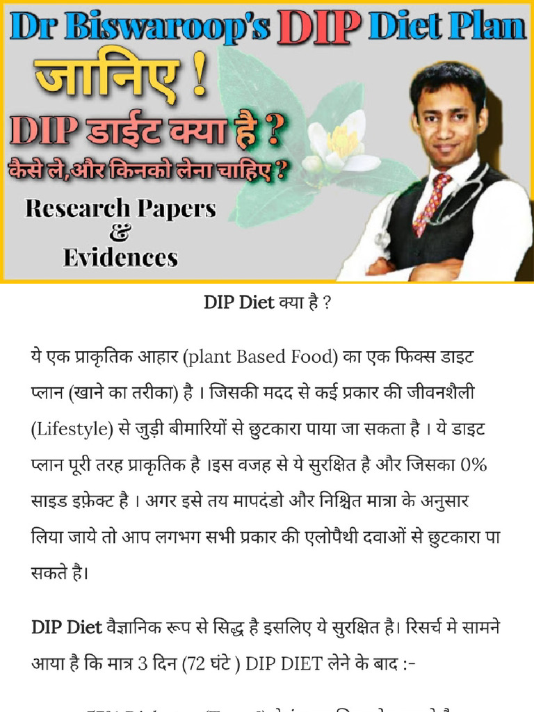 Basic Dip Diet Hindi | PDF