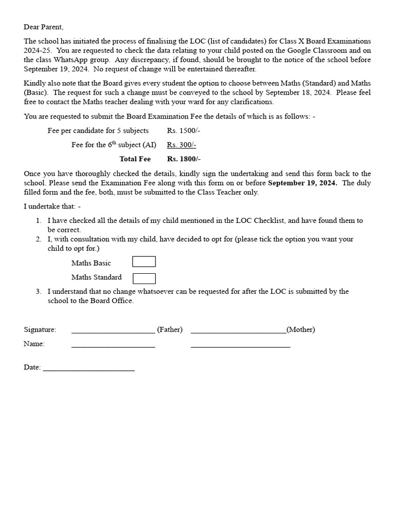 Class X Board Exam LOC Confirmation 2024 | PDF