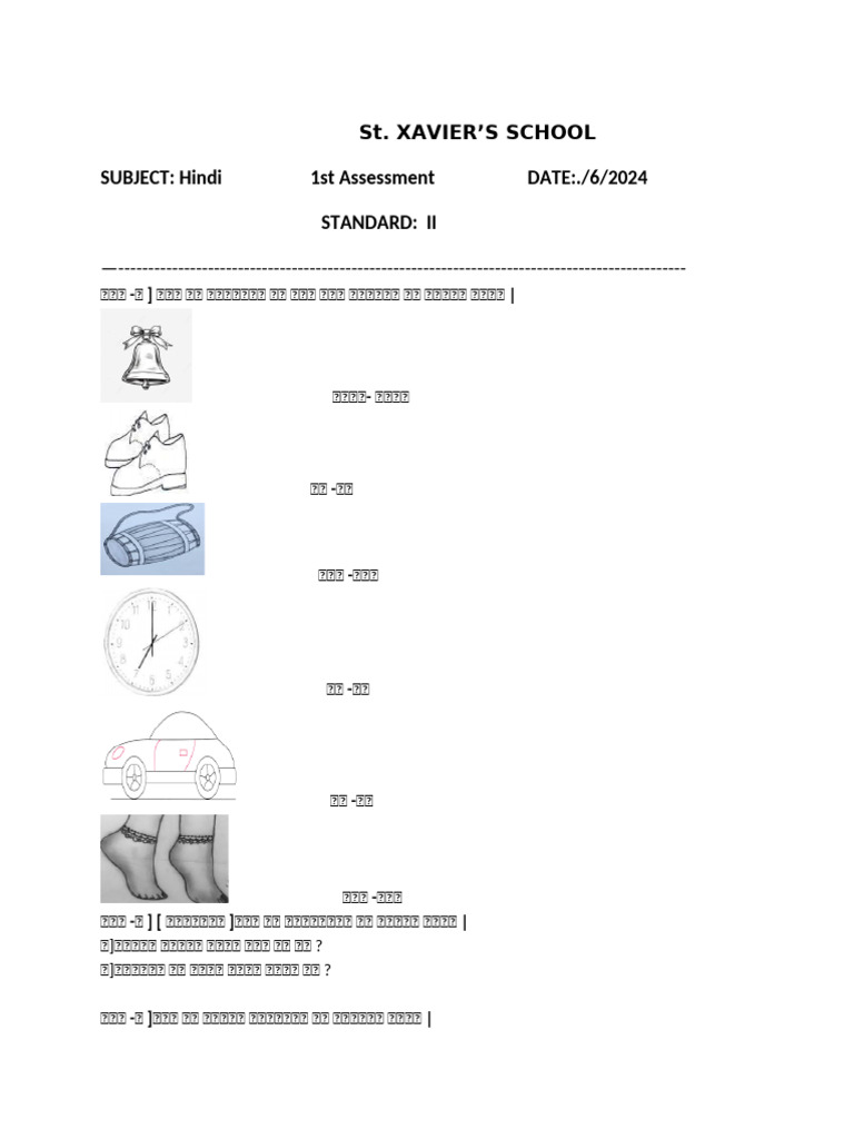 ASSESSMENT -1 std 2 -अ | PDF