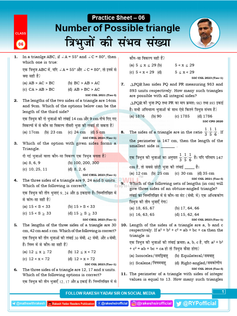 Triangle Properties Practice Questions | PDF | Triangle | Geometric Shapes