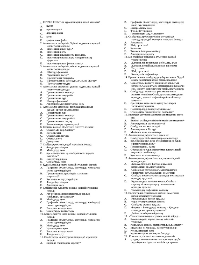 Оң жақта BDSM сақинасы