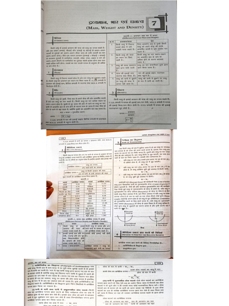 Mass Weight Volume | PDF