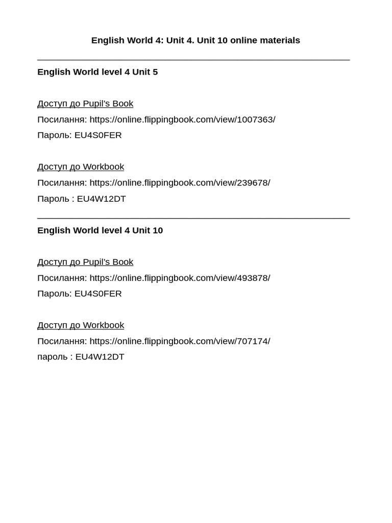 English World 4 Unit 4. Unit 10 Online Materials 2 | PDF