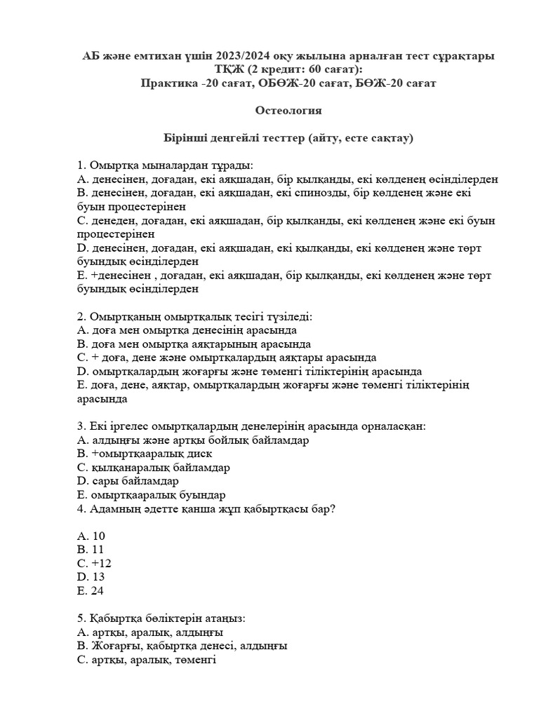 Ашуланған порно - қатыгездік