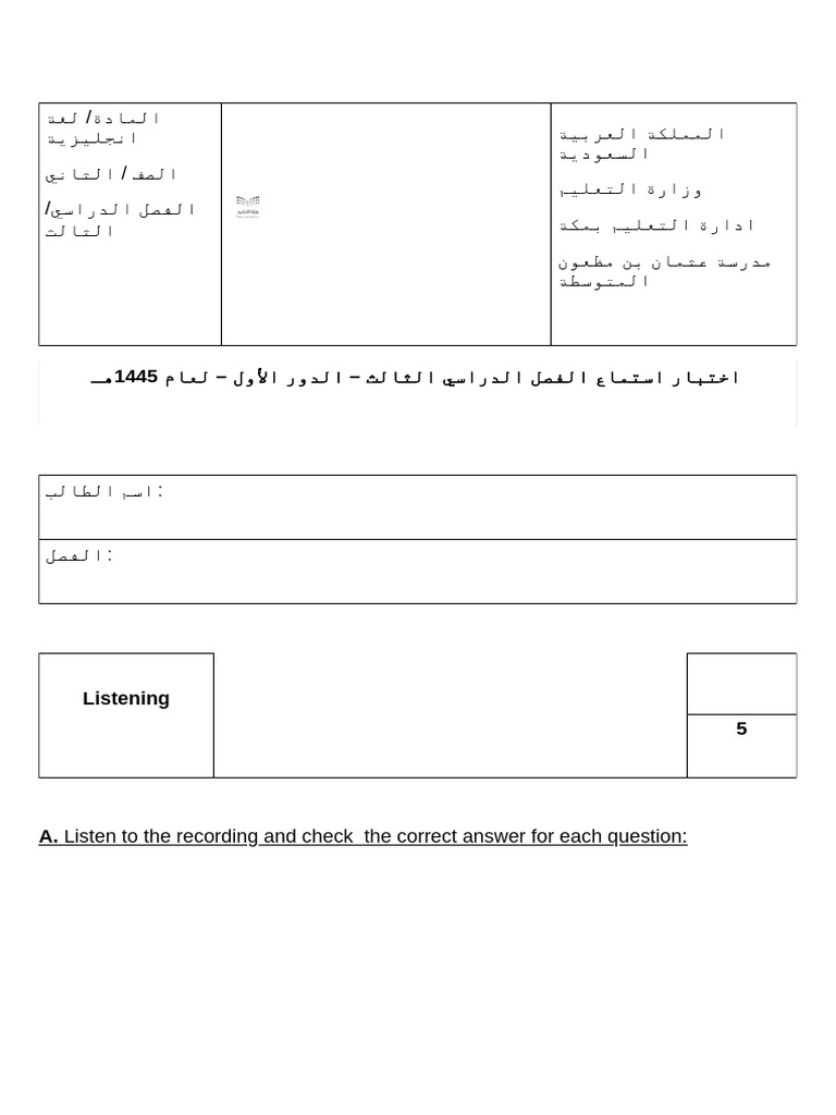 Listening Test 3.docx - 20240519 - 183806 - ٠٠٠٠ | PDF