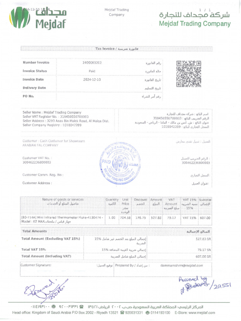 Mejdaf-607 00 | PDF