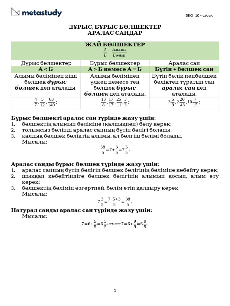 Қара еркектердің жыныстық қатынасқа түскен суреттері