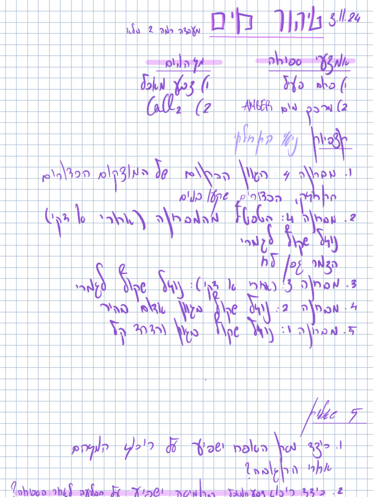 Note 3 Nov 2024 | PDF
