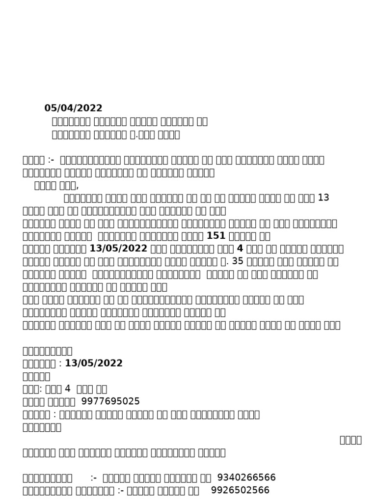 05-pdf