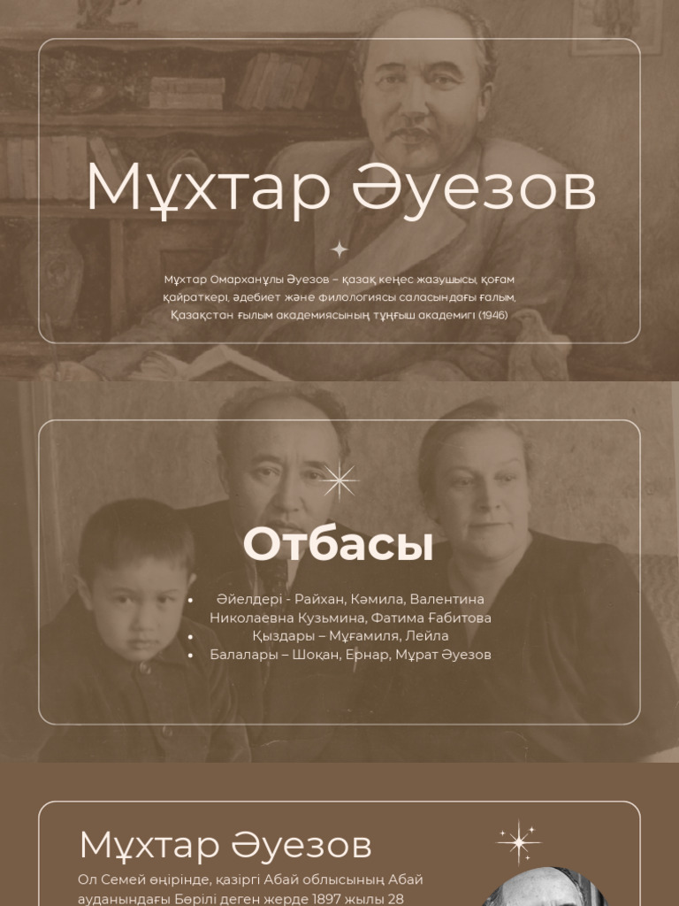 Апаймен жыныстық қатынасты қараңыз