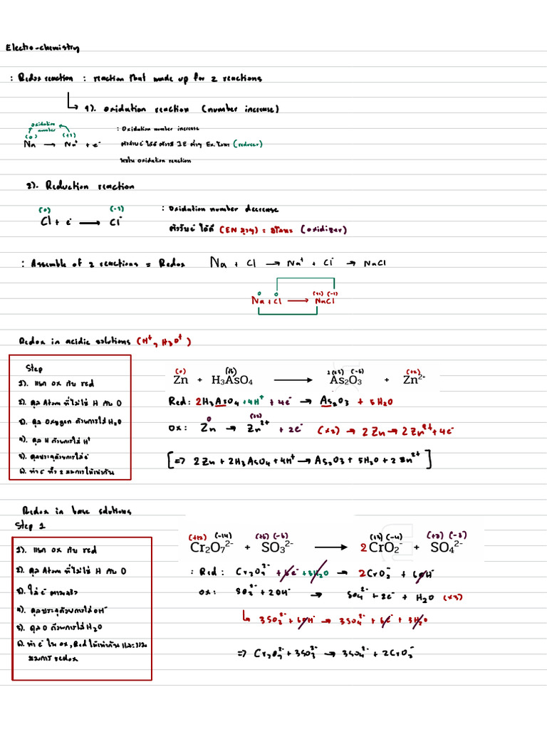 Routine | PDF