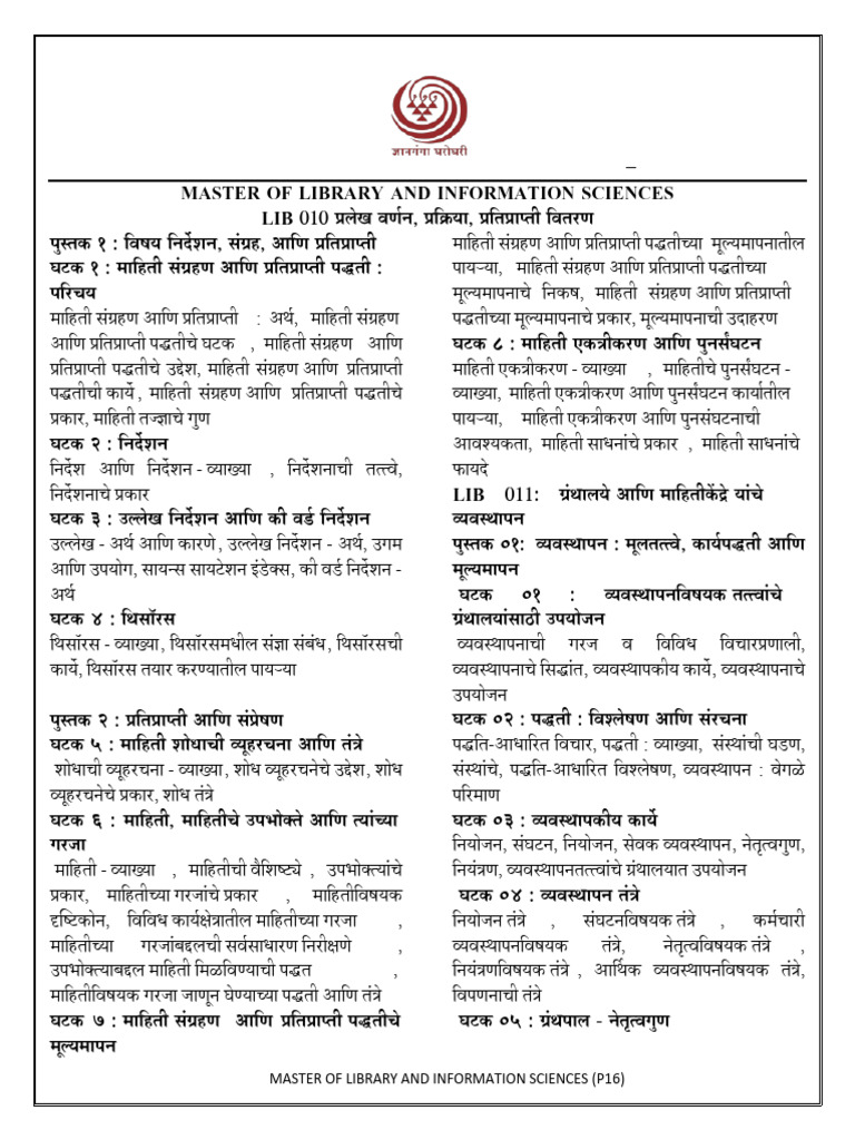 Yashwantrao Chavan Maharashtra Open University, Nashik - 422 222 | PDF