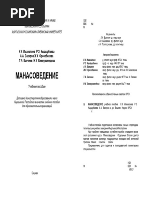 Бакс Баняның порно видеосы