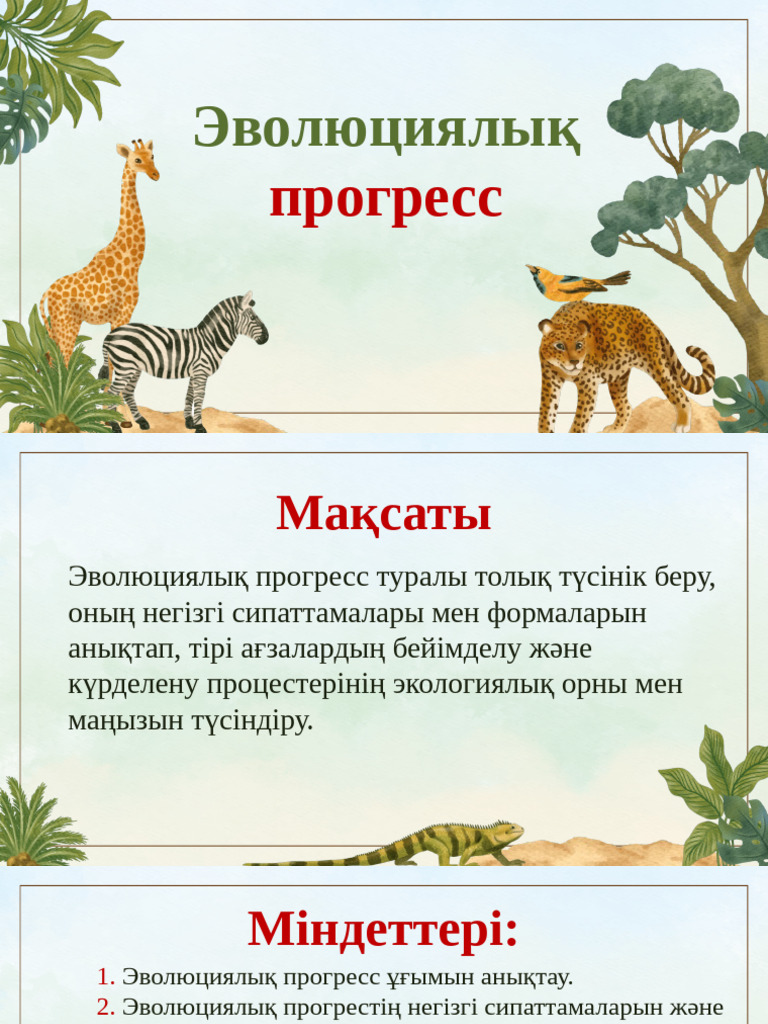 Артық салмағы бар әйелдермен жыныстық қатынас