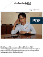 Han Tin Aung Su Analysis
