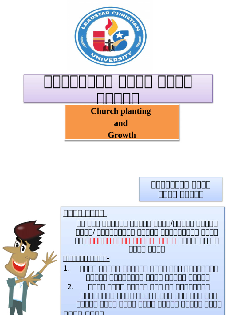 Church Planting and Growth | PDF