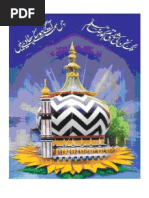 Download Maslak-e-AlaHazrat Kyun Kahte Hain URDU Article - AhleSunnat Wal-Jamaat by AlaHazrat wwwscribdcomAlaHazrat SN80758335 doc pdf