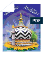 Download Maslak-e-AlaHazrat Kyun Kahte Hain URDU Article - AhleSunnat Wal-Jamaat by AlaHazrat wwwscribdcomAlaHazrat SN80758335 doc pdf