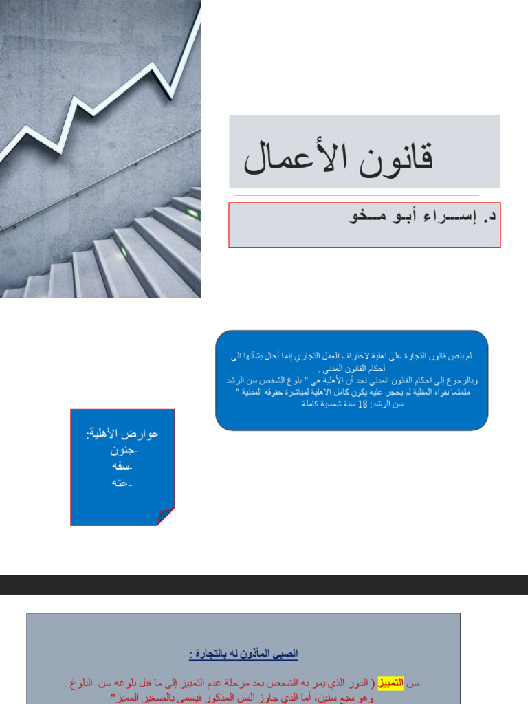 C 1 C 2 | PDF