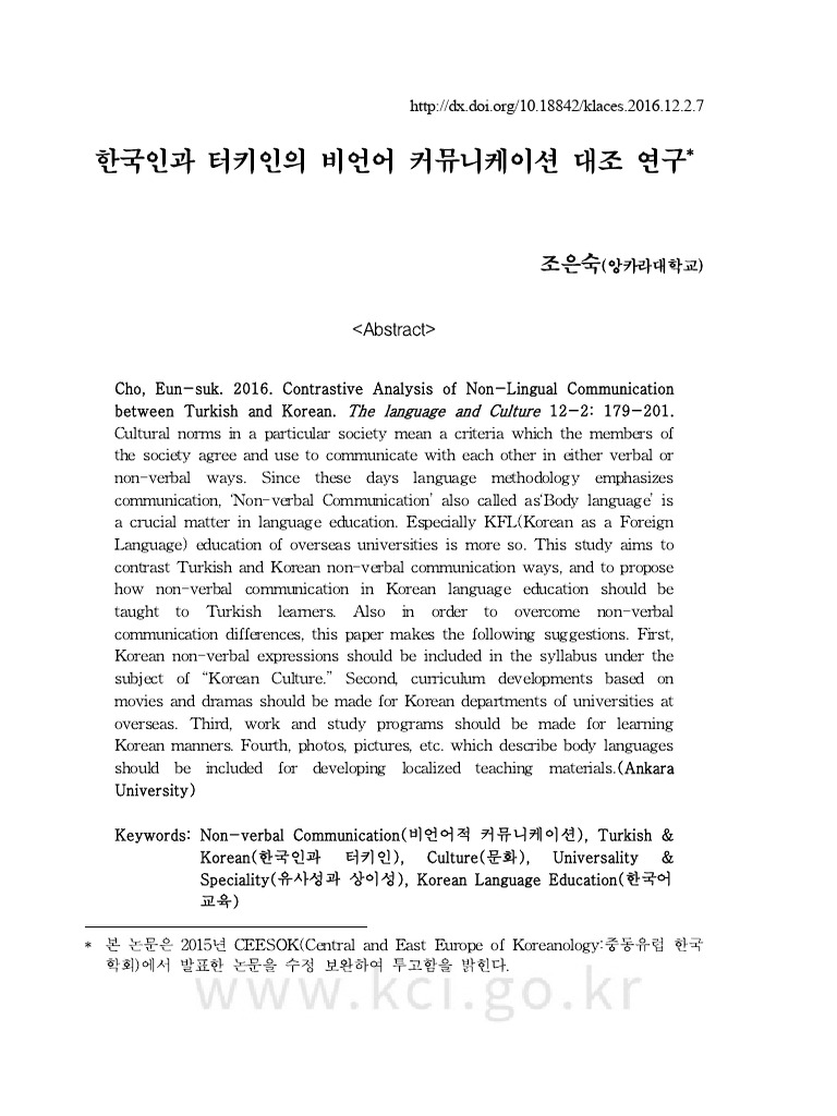 Kci Fi002109381 | PDF, image size:768x1024