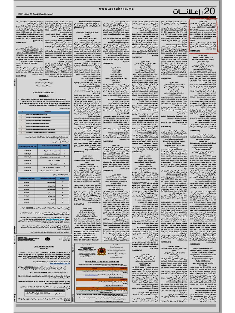Img 1282 | PDF
