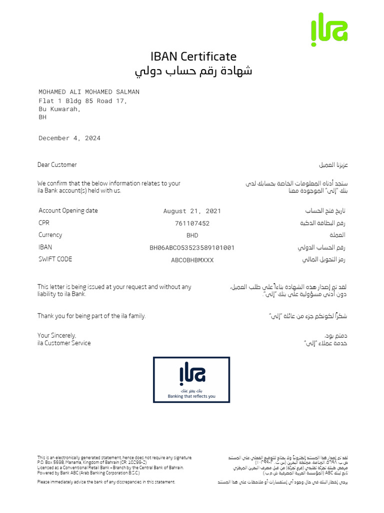 ila Bank IBAN Certificate Sample | PDF | Banking Technology | Banking