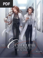 Sharing Thai Novel (BL and GL) | PDF | Art | Poetry