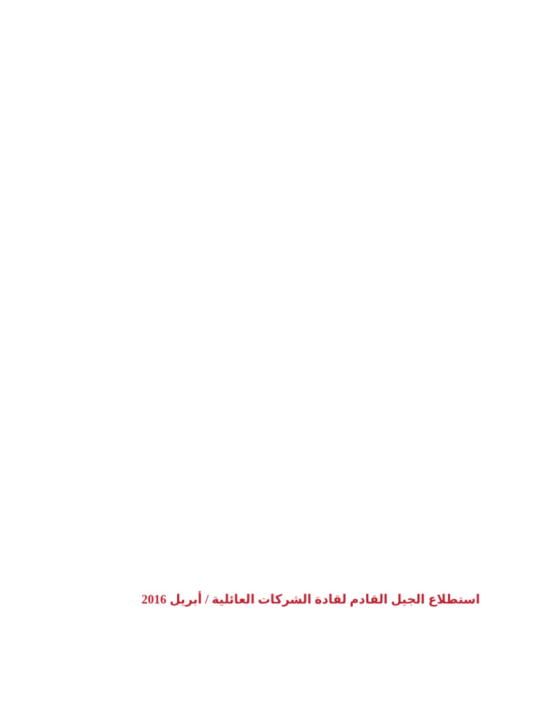 7 C | PDF