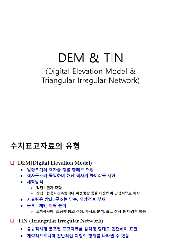 6.DEMTIN v2401 | PDF