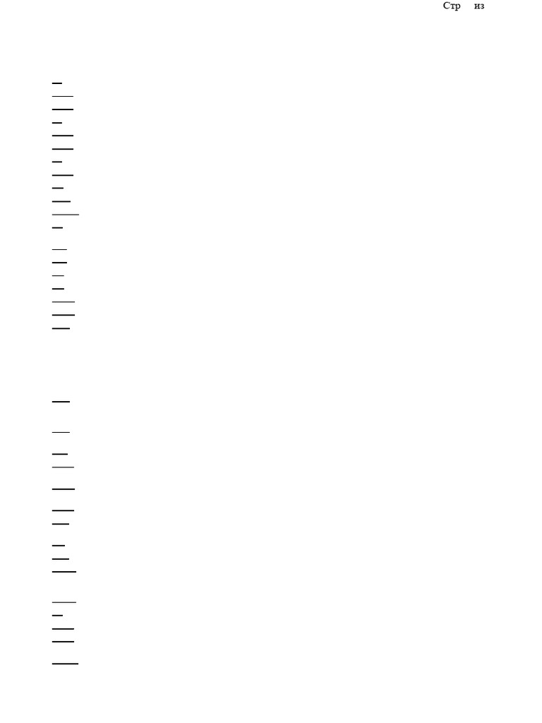 Legend Pdf Equipment Land Vehicles