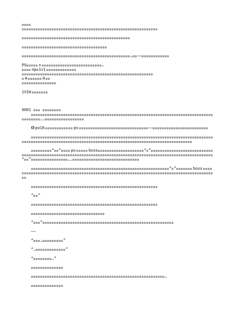  e3 80 8a e5 a7 90 e5 a7 90 e5 a5 bd e5 b0 8f e3 80 8b pdf